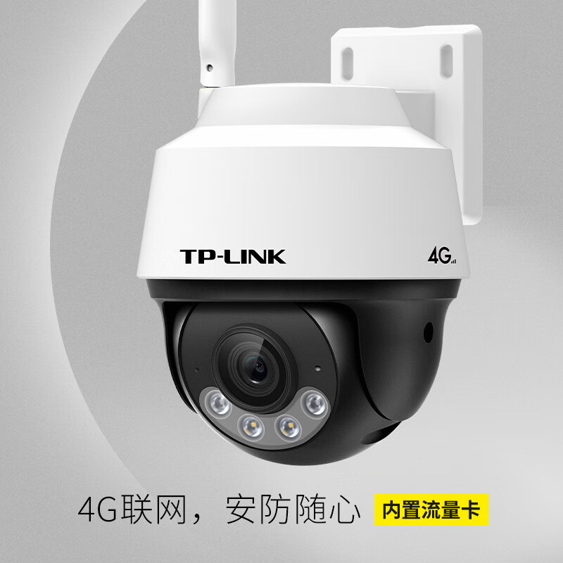 TP-LINK 4Gͷü360Ǵҹȫ߼ͥ⻧tplinkԶ̸IPC6Y32-A4GE 259Ԫȯ