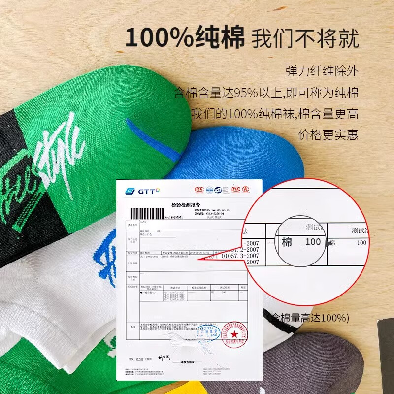 本曲袜子男士短袜春夏季纯棉短筒防臭吸汗男童学生潮运动低腰船袜全棉 纯棉系列--S1混色 5双 均码