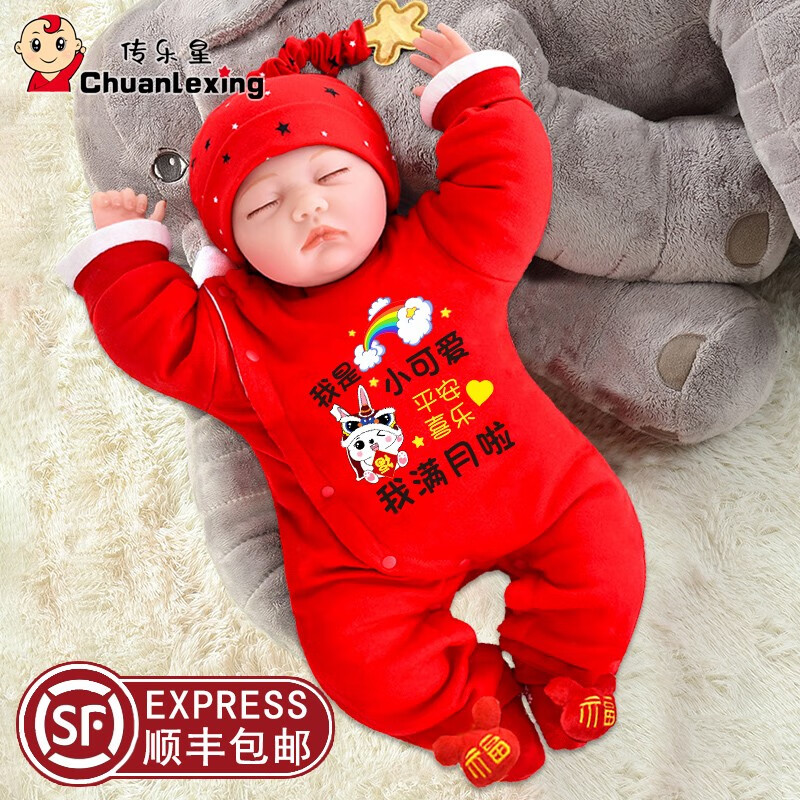 连体衣爬服历史价格怎么查|连体衣爬服价格比较