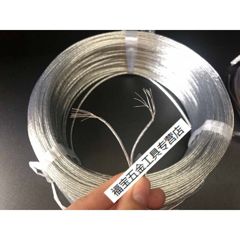 led12v灯带透明电线广告招牌2并霓虹灯2芯铜线电源线 2并 0.