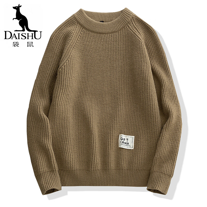 如何查询针织衫历史价格|针织衫价格走势图