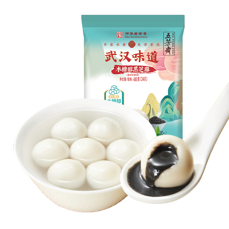 五芳斋速冻木糖醇黑芝麻汤圆480克 汤圆元宵汤团速食早餐食品