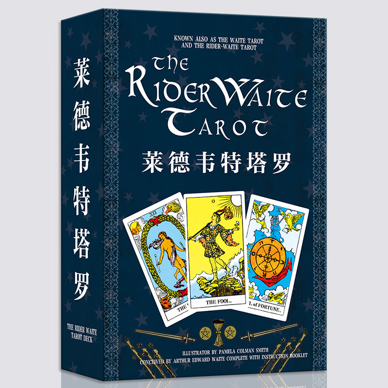 卡罗牌taluo塔罗牌经典伟特维特牌tarot牌桌游 星辰版莱德韦特套装