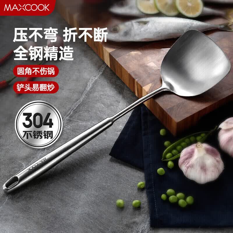 美厨（maxcook）锅铲炒铲 304不锈钢铲子 加厚炒菜铲 MCCU733使用感如何?