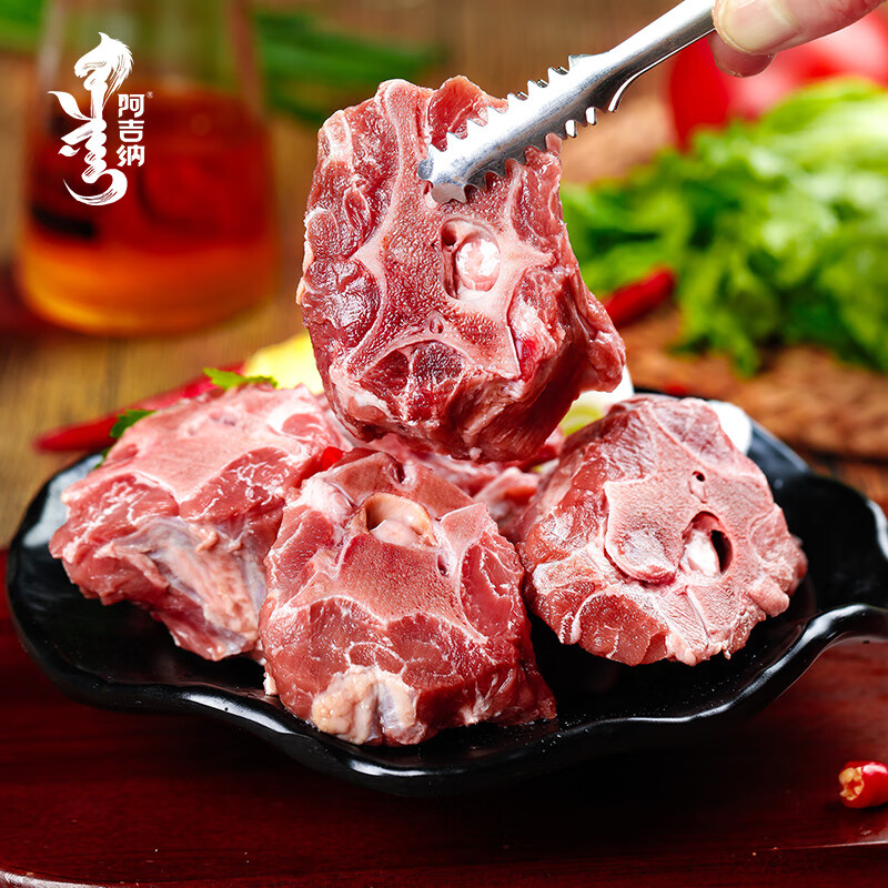 阿吉纳 手把肉羊排 内蒙古羔羊 羊排羊腿切块 羊蝎子 原切羊肉 羊肉生鲜 羊蝎子 2斤/袋