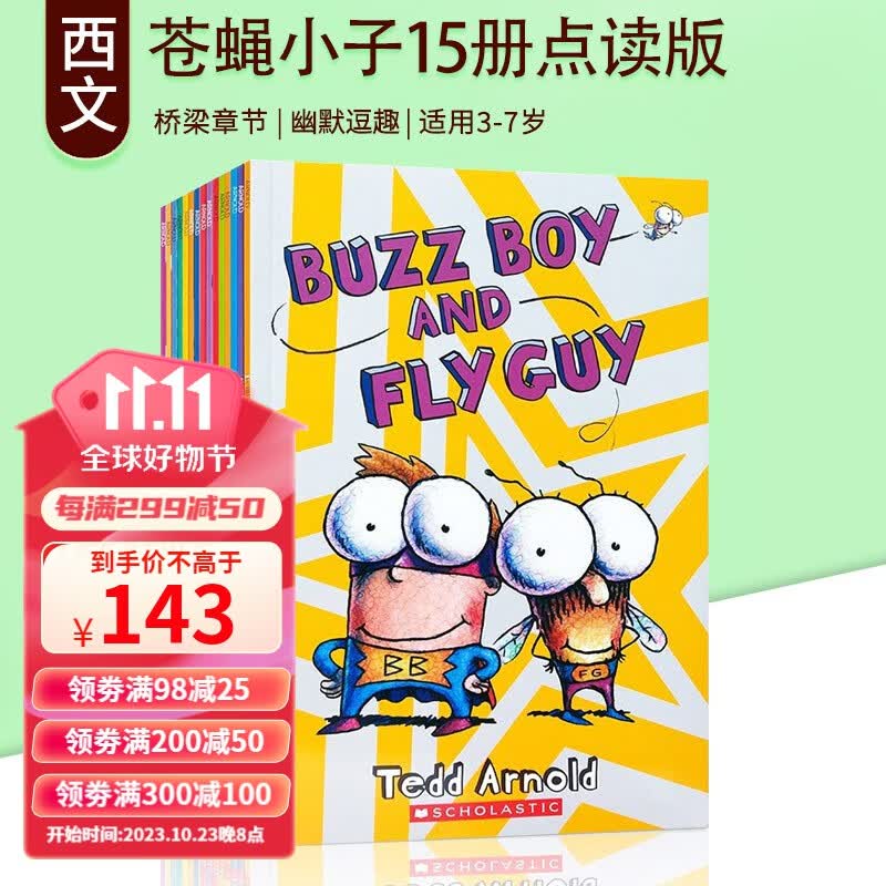 英文原版进口绘本 Fly Guy 苍蝇小子15本 全彩英语进阶章节桥梁书送音频怎么看?