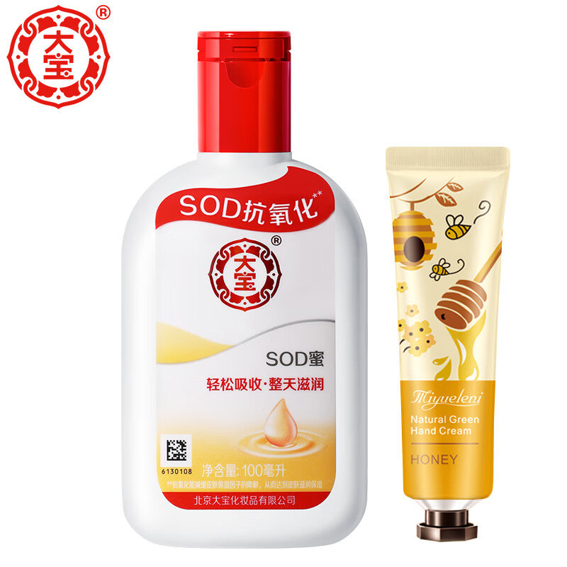 大宝 SOD蜜面霜补水保湿滋润 男女擦脸霜秋冬护肤 SOD蜜100ml*1瓶