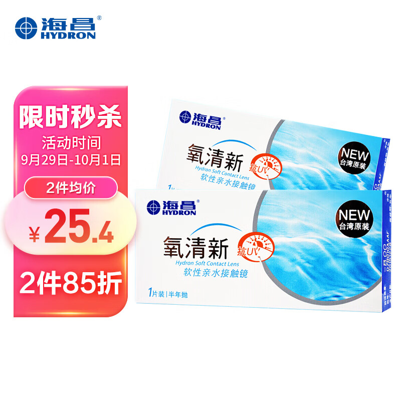 【最新价格走势】京东2616113如何帮助您实现省钱购物