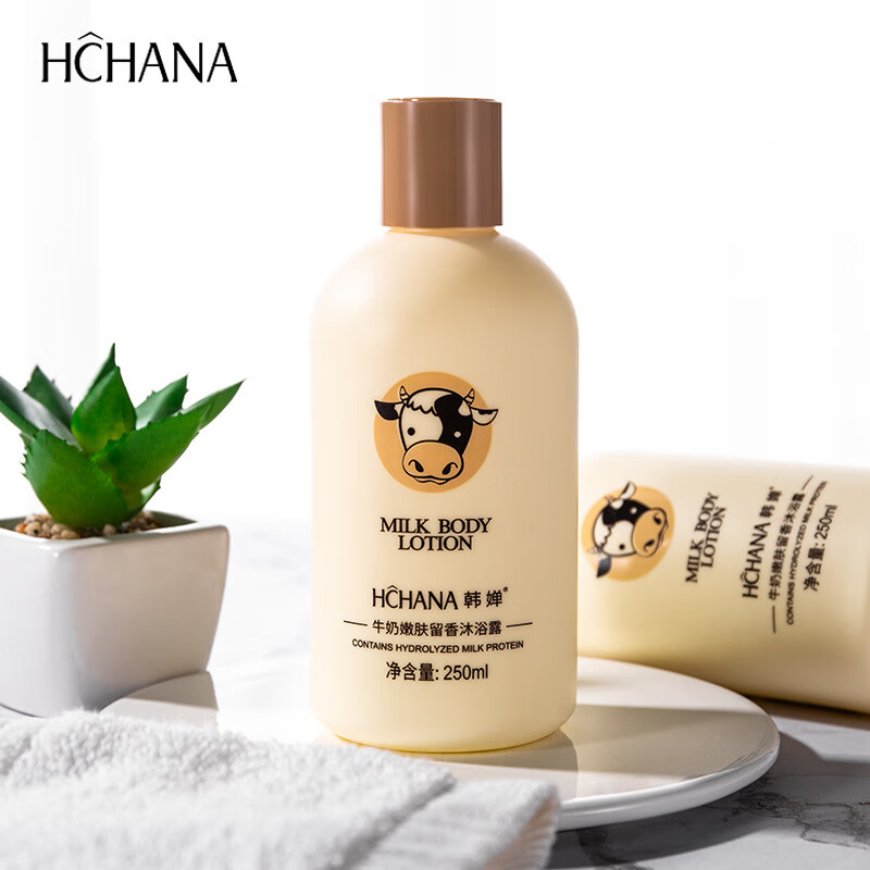 韩婵沐浴露男女通用香味持久牛奶  牛奶沐浴露800ml保湿清洁肌肤滋润