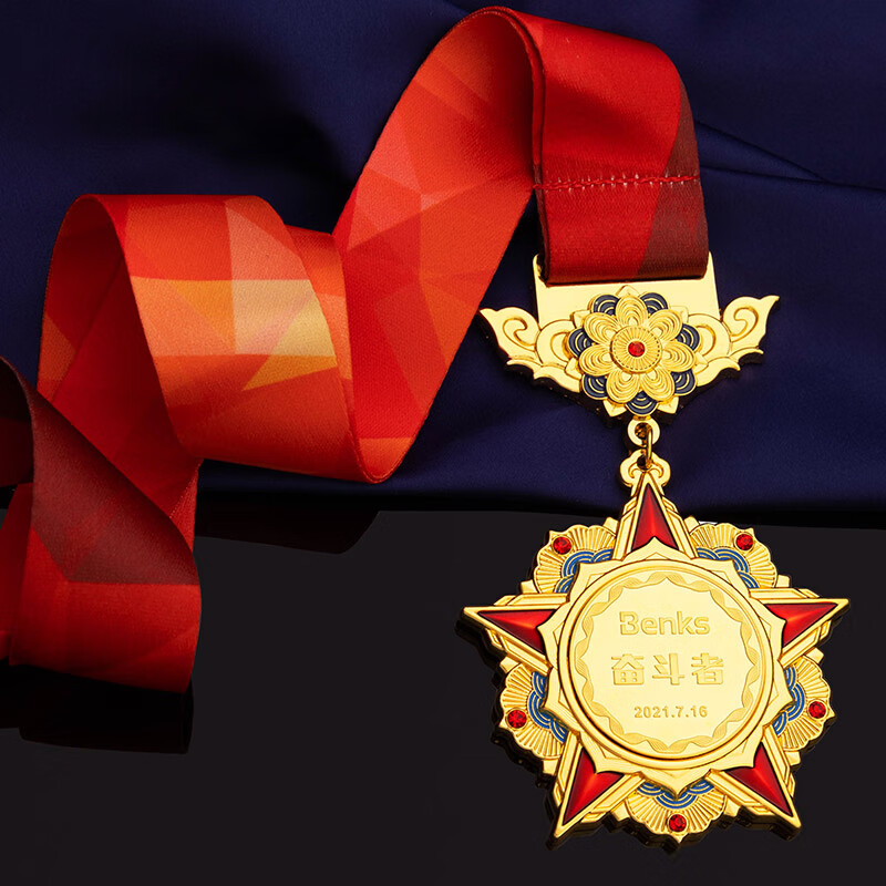 碧琢高级定制24k镀金奖章定制30周年纪念牌公司年会勋章奖励 挂绳款