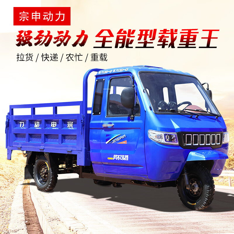 【摩托车】产品品牌报价图片优惠券-摩托车/电动车摩托车品牌优惠商品