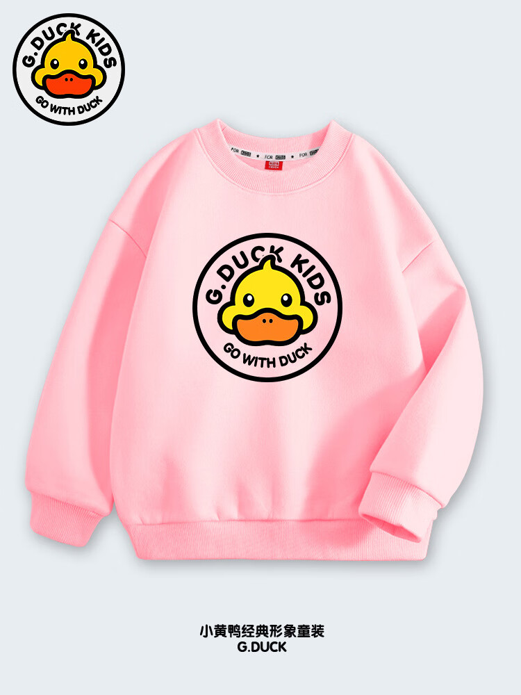 duck小黄鸭女童卫衣春装2024新款春秋款小女孩春季打