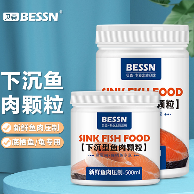 可以看鱼粮饲料价格波动的App|鱼粮饲料价格走势