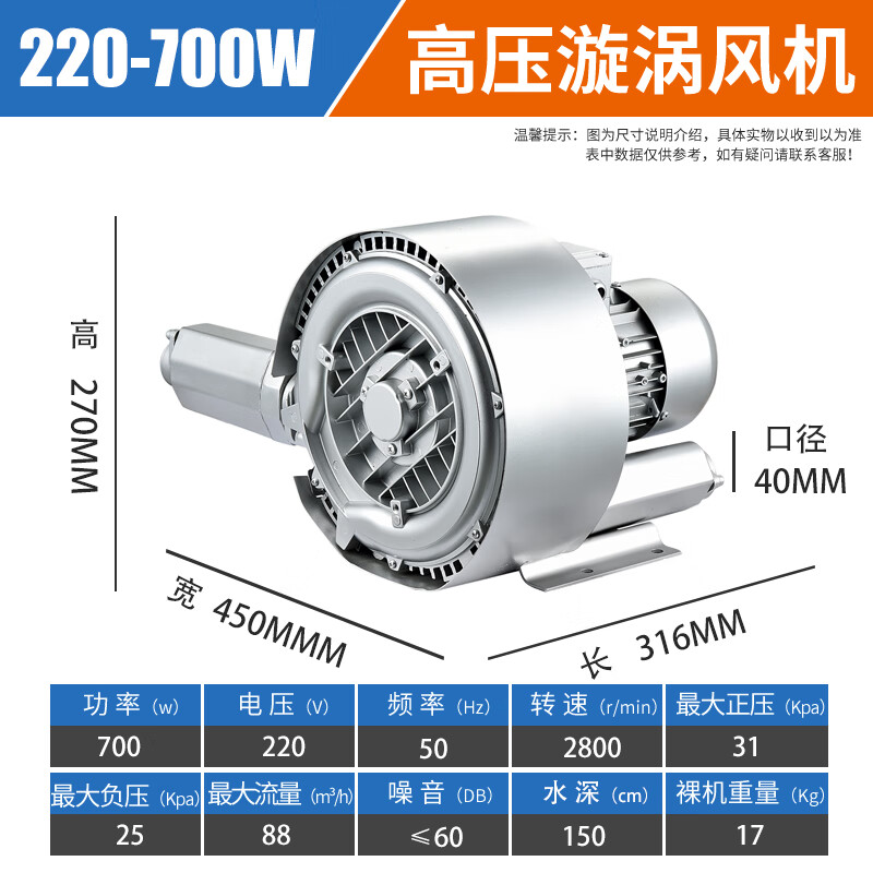 樱普顿 双段高压漩涡风机双叶轮工业鼓风机旋涡式抽真空气泵鱼塘增氧