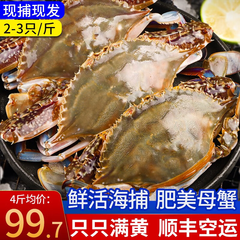 蟹类历史价格怎么看|蟹类价格比较