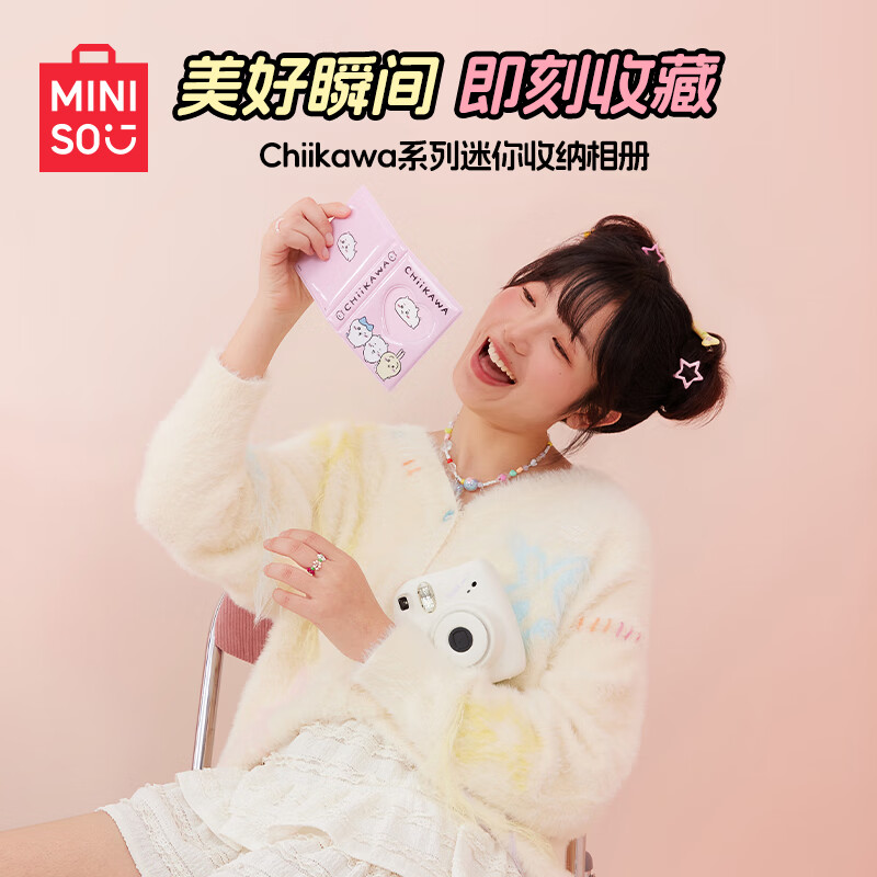 名创优品（MINISO）chiikawa系列磁吸相框挂件 磁吸相框挂件（Usagi）