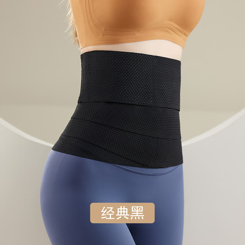 日本产后收腹带薄款顺产剖腹产专用收小肚子束身带产后月子束缚带