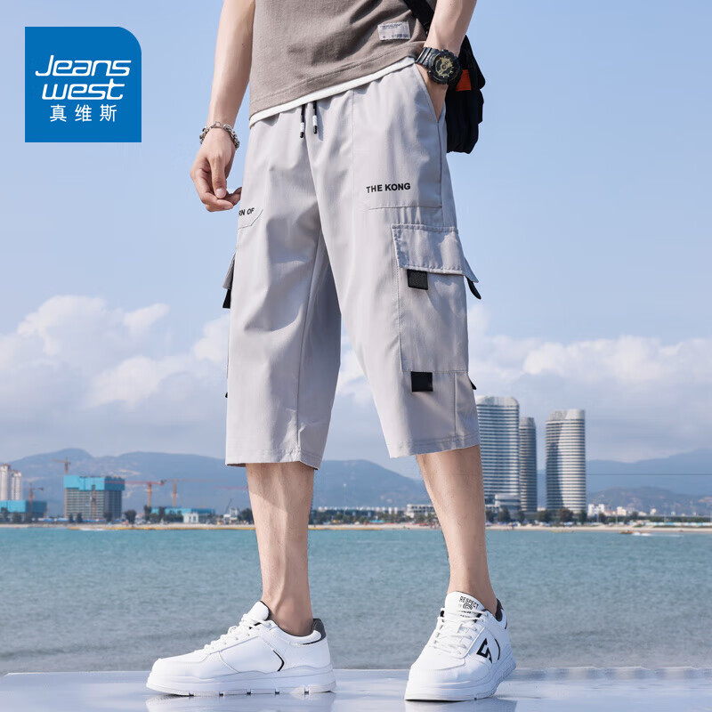 真维斯（Jeanswest）工装七分裤男潮流宽松运动裤子男款时尚夏季薄款冰丝休闲短裤 浅灰色 XL