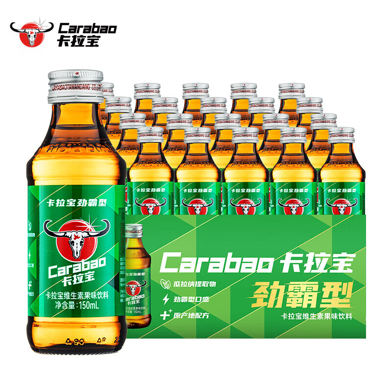 卡拉宝维生素果味饮料 150ml/瓶 Carabao泰国原装进口运动功能饮品整箱 玻璃瓶150ml*24瓶【一箱】