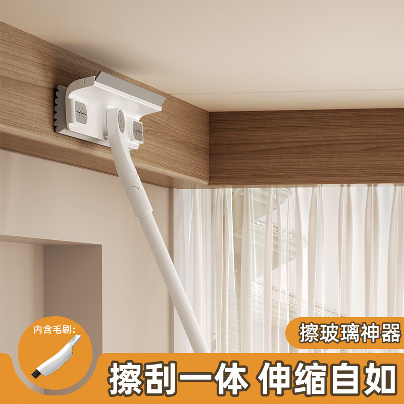 佰铭汇擦玻璃清洁器双面伸缩家用窗户清洁器洗刮一体玻璃擦多功能刮窗器 多功能玻璃清洁器32cm 配3个海绵头