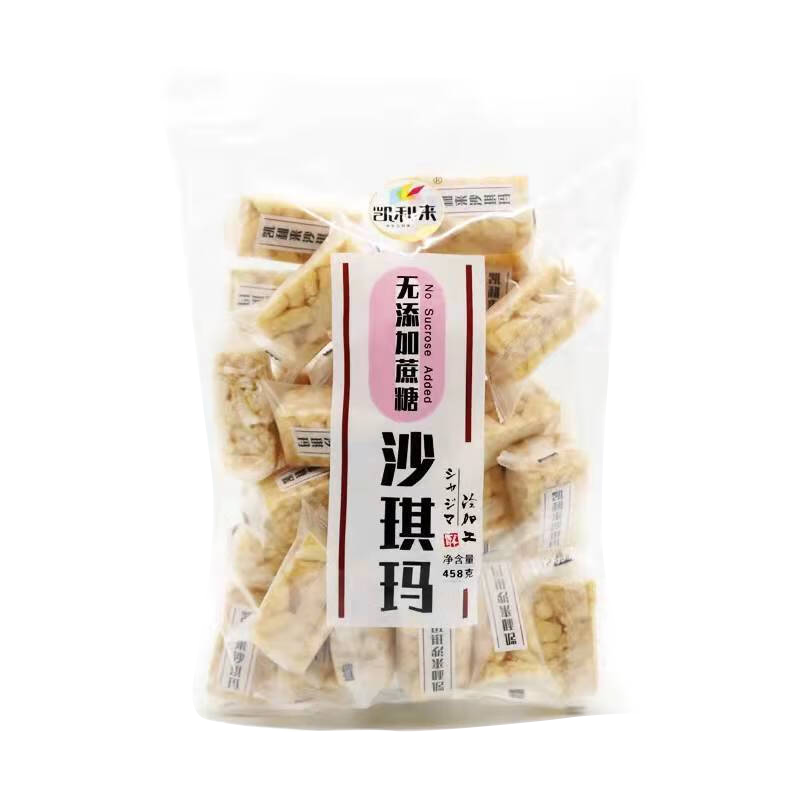 凯利来无添加蔗糖沙琪玛早餐代餐休闲食品办公室充饥小零食夜宵 无