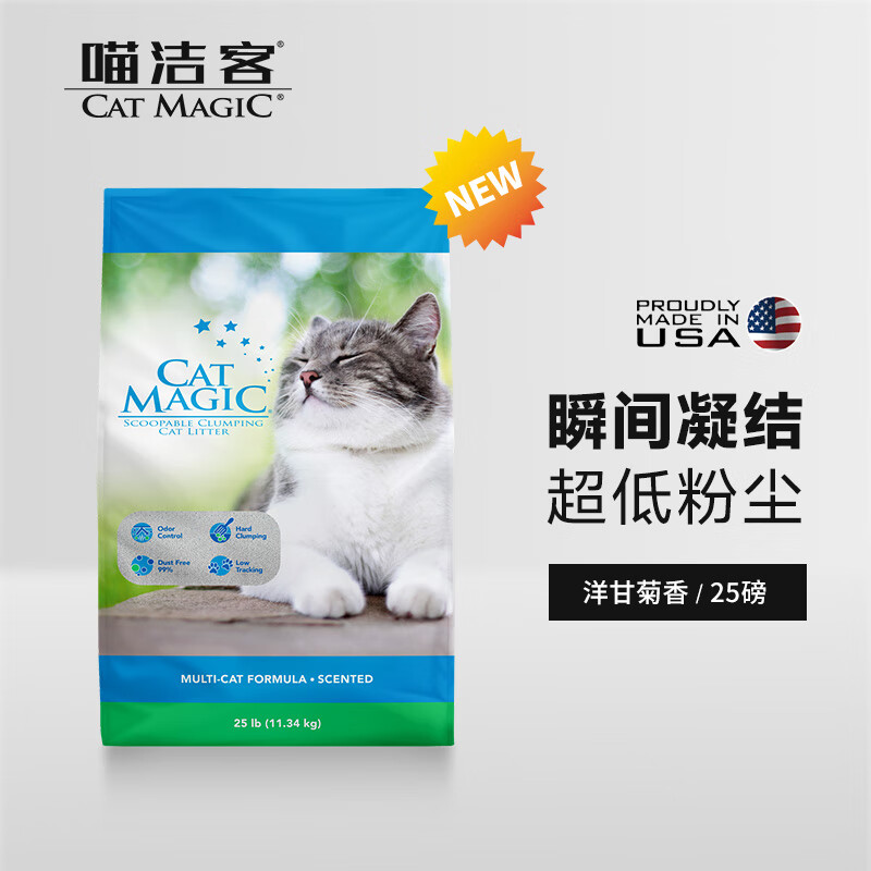 怎么查看京东猫砂历史价格|猫砂价格走势图