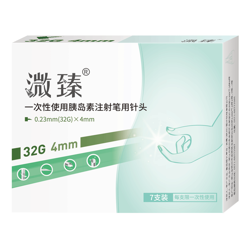 凯联茵诺电动智能胰岛素注射器家用app同步数据0.