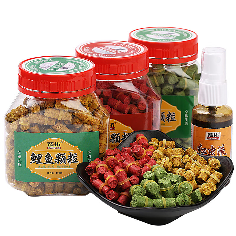 臻佑(grsaed)鲤鱼草鱼红虫颗粒饵 红虫液小药皮筋颗粒套装钓鱼饵料
