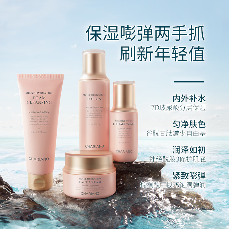 奇姬韩国保湿套装 玻尿酸补水保湿清爽不油腻呵护送女友 爽肤水140ml+乳140ml+精华50ml