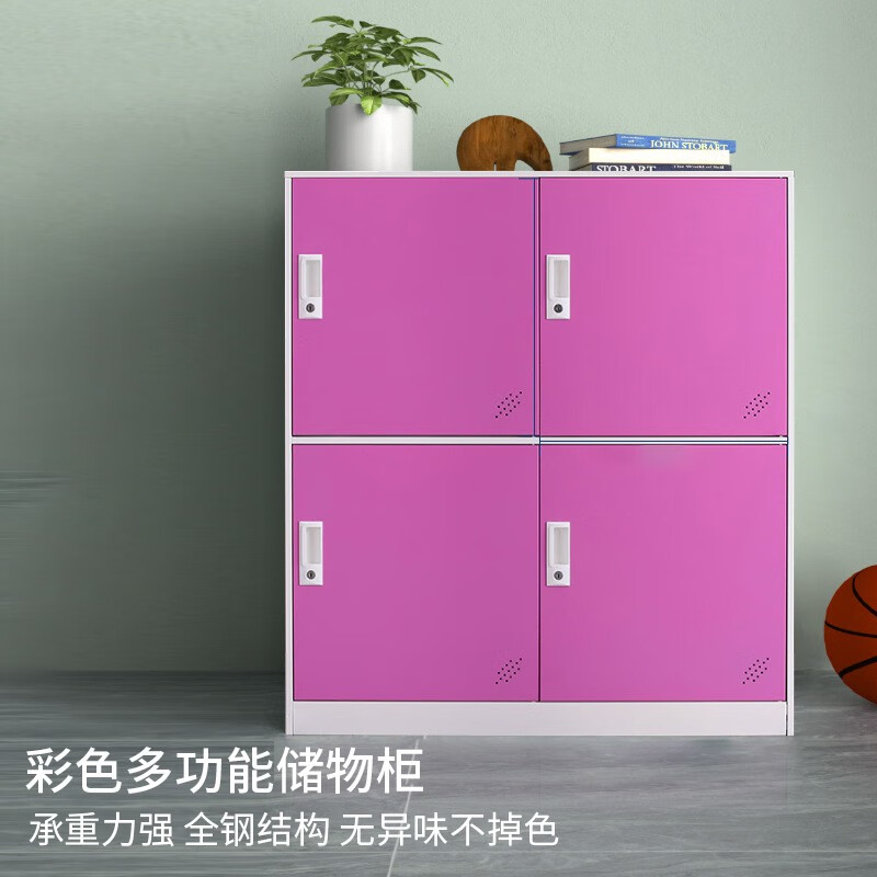学生更衣柜衣物书包彩色储存柜学校铁皮收纳柜钢制书包柜 小四门(白红)1.0常规款怎么样,好用不?