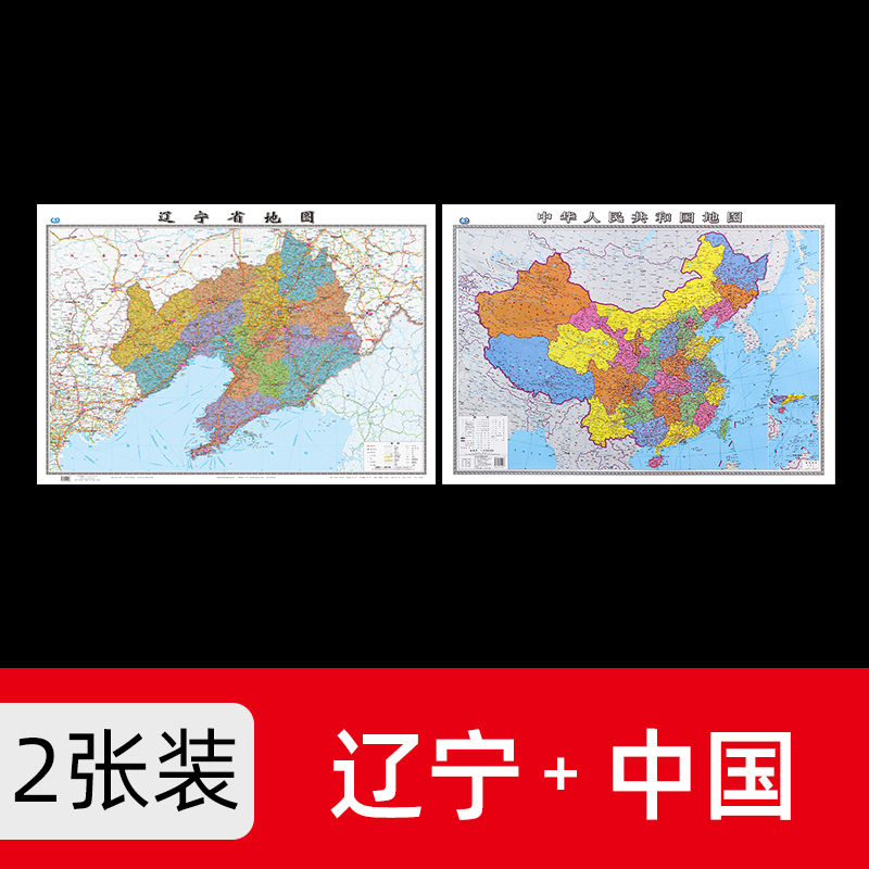 2022年辽宁省地图贴图款106CM家用客厅书房学生高清防水地图X 中国+辽宁