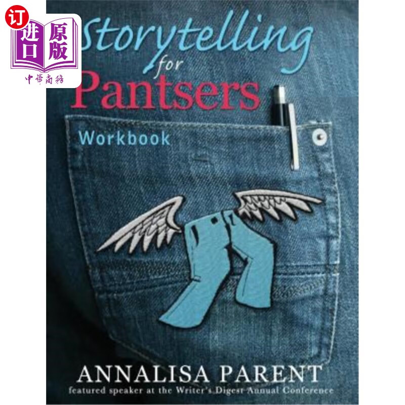 海外直订storytelling for pantsers: workbook 给裤子讲故事:练习册