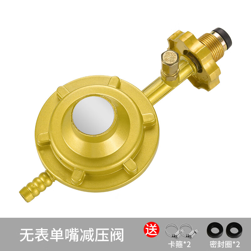 霖屹新国标06液化气防爆减压阀家用煤气罐低压阀煤气灶燃气煤气瓶阀门