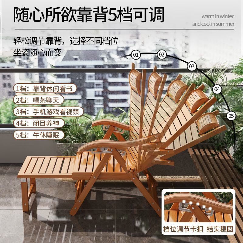 巧乘德国品质躺椅折叠大人折叠椅子午休阳台家用午睡懒人老人逍遥成人 楠竹躺椅-标准款【无脚托】