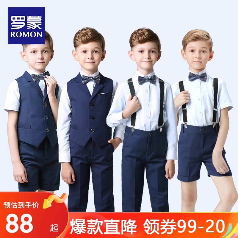 罗蒙儿童礼服男童花童马甲套装钢琴演出服男孩西装小主持人西服秋 藏青短款背带装四件套 140cm怎么样,好用不?