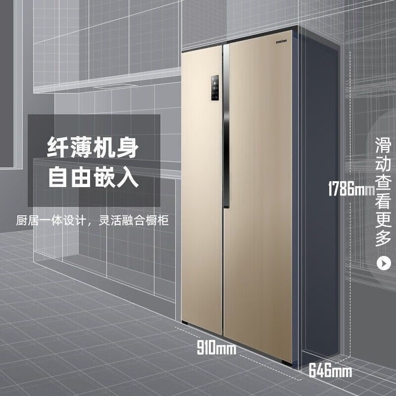 容声(ronshen)冰箱529升对开门家用冰箱双变频风冷无霜纤薄bcd-529wd