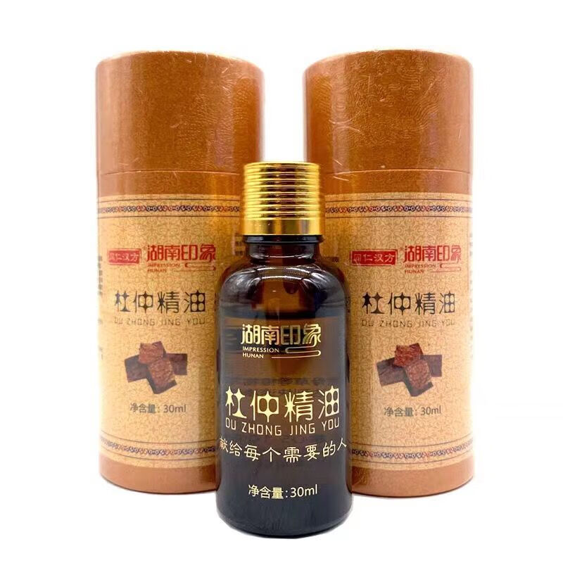 同仁汉方湖南印象杜仲精油张家界特产植物草本精油按摩精油 杜仲精油1