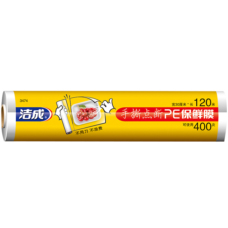 洁成食品级断点保鲜膜PE点断30cm120微波炉评测怎么样？内幕透露。