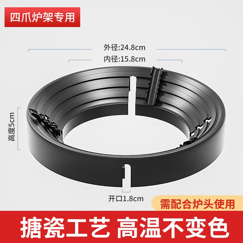 仁聚益聚能节火罩煤气灶上的防火罩天然气防火罩新型聚火罩防火聚风罩