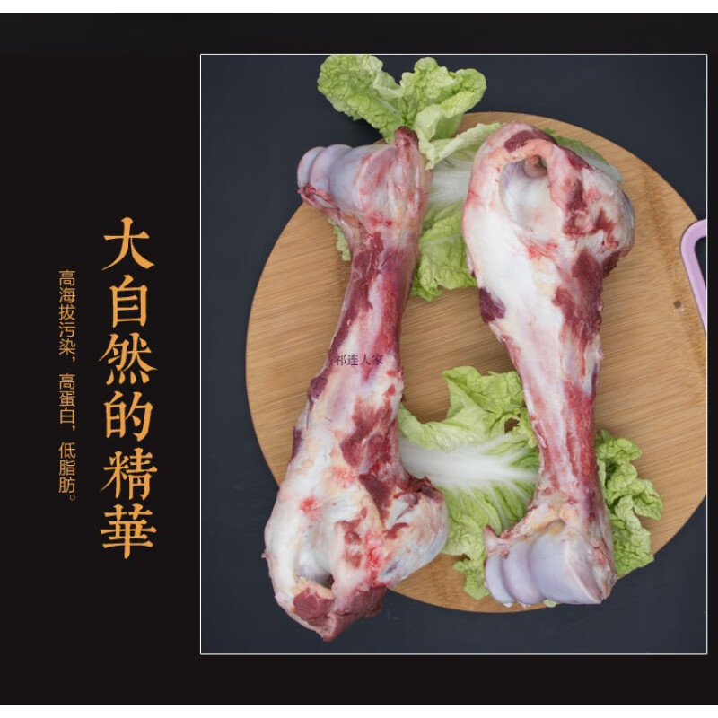 祁连人家 牦牛棒骨牛腿骨生牛骨头煲汤食材牛骨髓孕妇儿童大骨头5斤