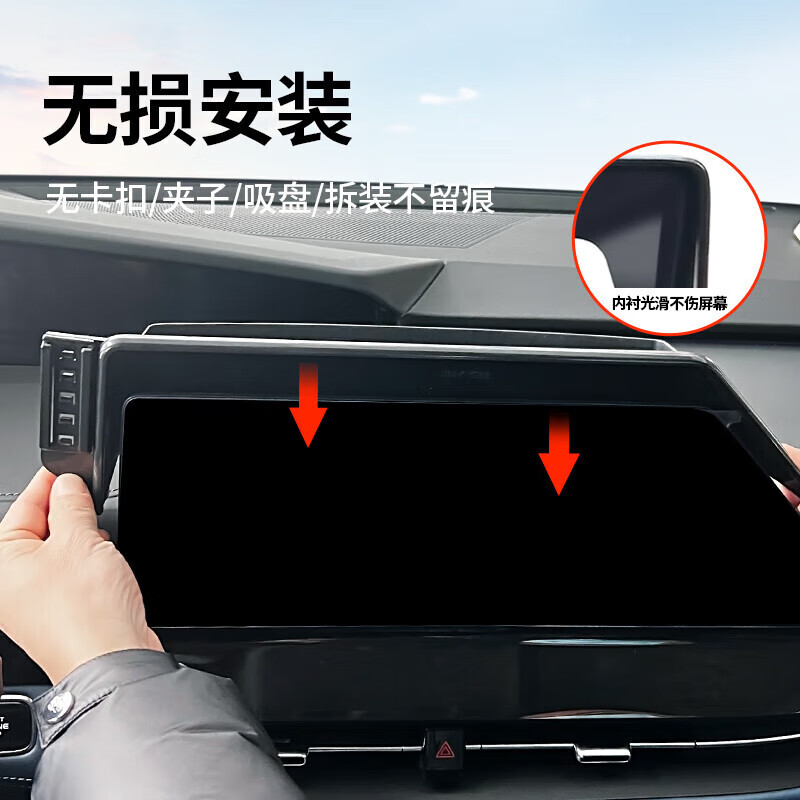卓蔚适用于长安CS75PLUS逸动三代CS55 UNI-V专用UNIK车载手机支架UNIT 长安专用【机械灵动款】 22-24款CS55PLUS 【12.3寸】