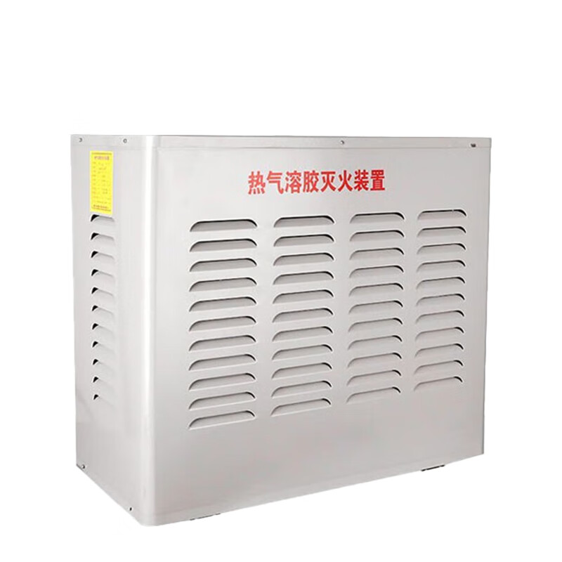 薪薪 热气溶胶 650*325*625mm