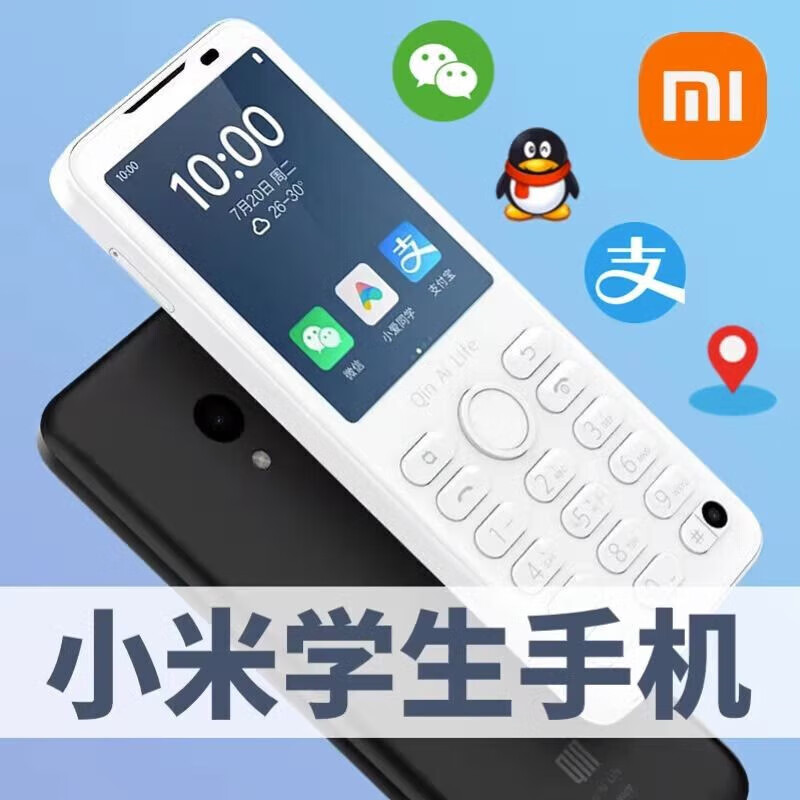 QIN 多亲 Qin 1s+ 移动联通版 4G手机 铁灰色