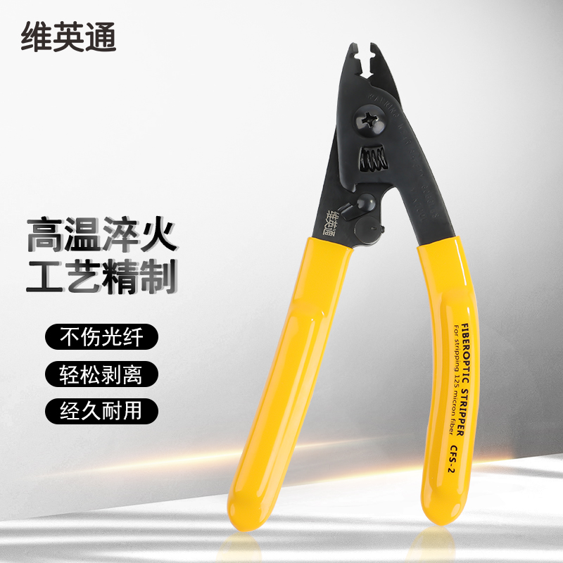 维英通网络配件，助你畅享上网体验|怎么查看京东网络配件历史价格