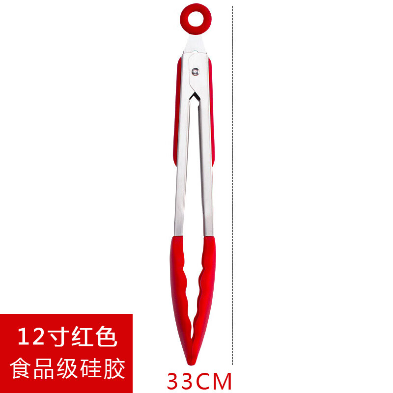 云独耐高温食品级防烫夹 硅胶食品夹牛排夹子食物烧肉夹 加长烧烤夹子 魅力红 大号12寸-33CM