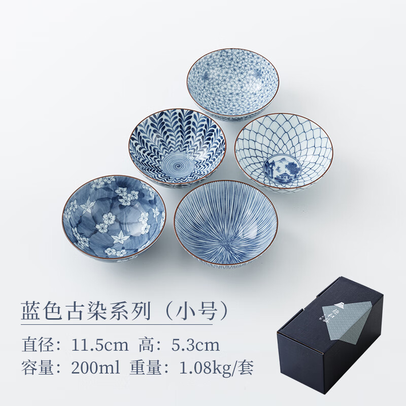 日本瓷器原装陶趣居陶瓷碗瓷器日式餐具米饭碗礼盒高脚碗 蓝色古染(小号)