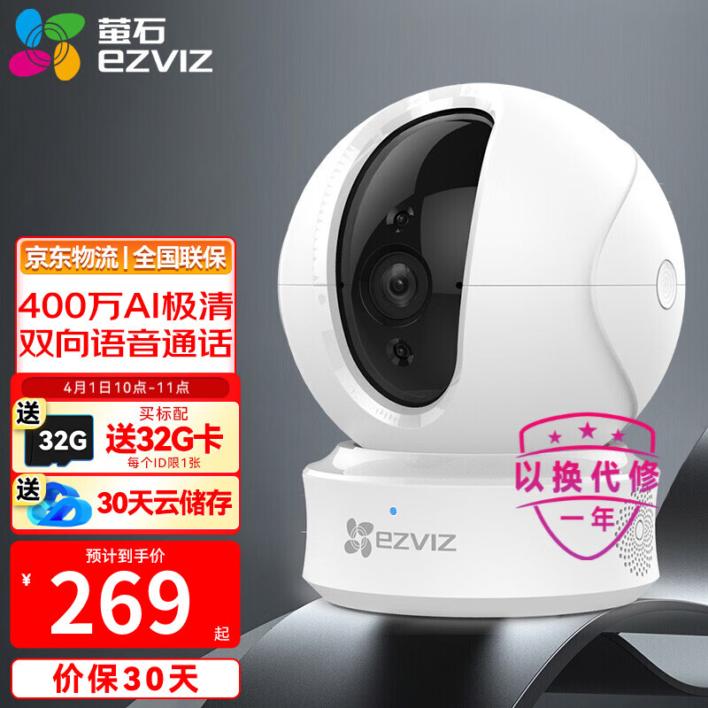 京东数码家电 2022-04-01 - 第28张 | 最新购物优惠券 京东数码家电 2022-04-01 - 第28张 | 最新购物优惠券