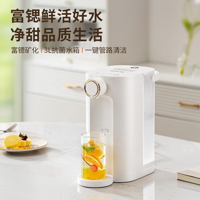 九阳即热式饮水机台式家用小型桌面茶吧机一键速热电热水壶烧水壶直饮机富锶矿化 全新升级WJ260S