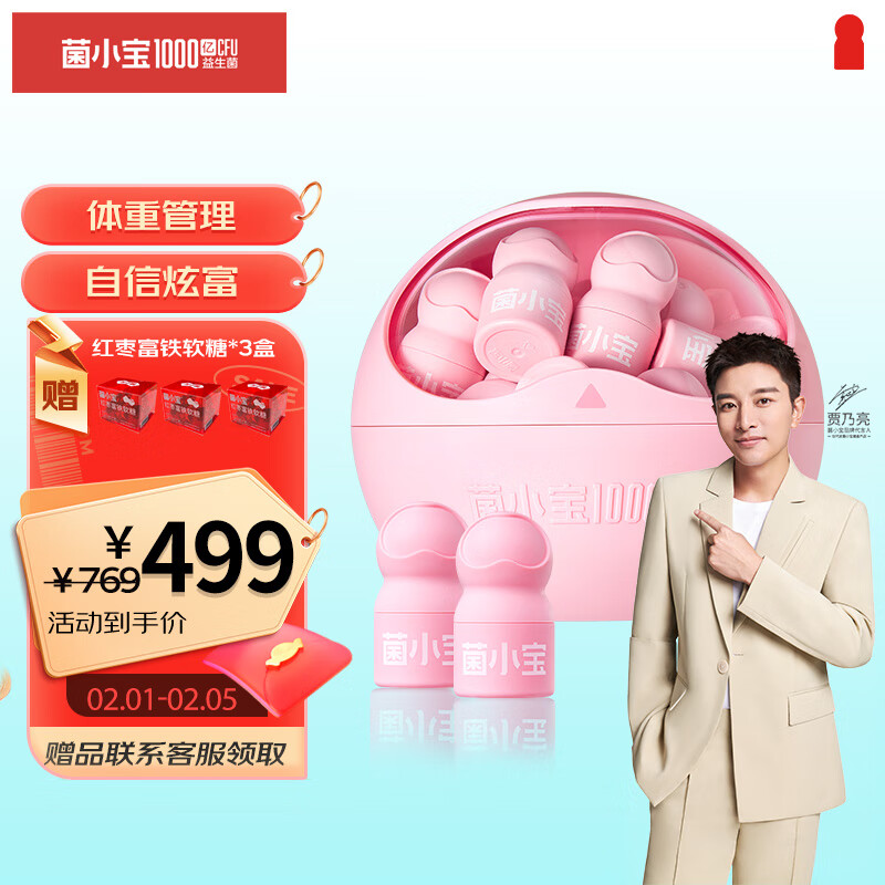 怎么查看京东益生商品历史价格|益生价格比较