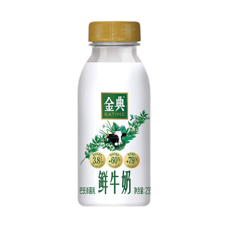 伊利金典鲜牛奶【顺丰速发】低温奶巴氏杀菌乳 鲜牛奶235ml*6瓶